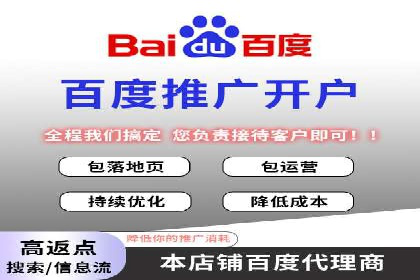 百度推广托管的智慧：一则提升品牌形象的案例
