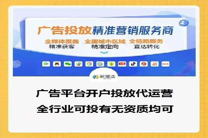 企业成功案例：百度竞价托管的实践与思考